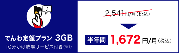 Dti Sim 豊富なプランで安心の品質の格安sim Dti Sim 豊富なプランで安心の品質の格安sim