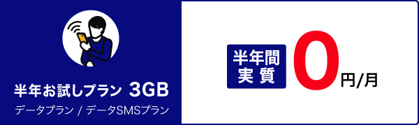 Dti Sim 豊富なプランで安心の品質の格安sim Dti Sim 豊富なプランで安心の品質の格安sim