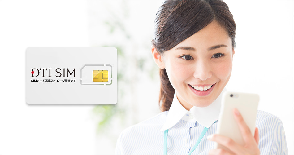 DTI SIM